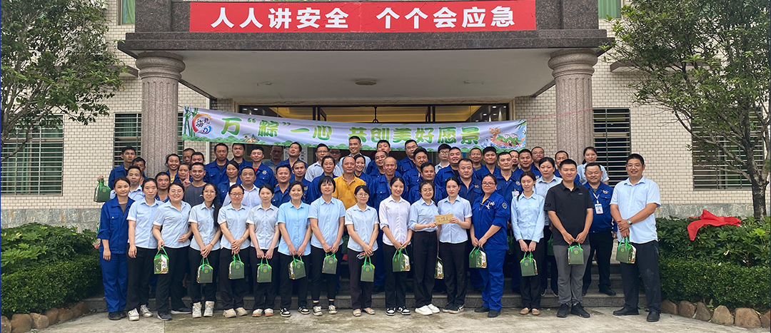 <strong>“粽”夏之時(shí)，凝“繩”奮進(jìn)-海龍化工舉辦趣味運(yùn)動(dòng)會(huì)之拔河比賽</strong>